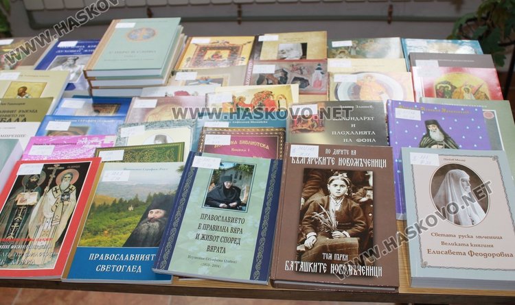  Кът с православна литература откриха в димитровградската библиотека 