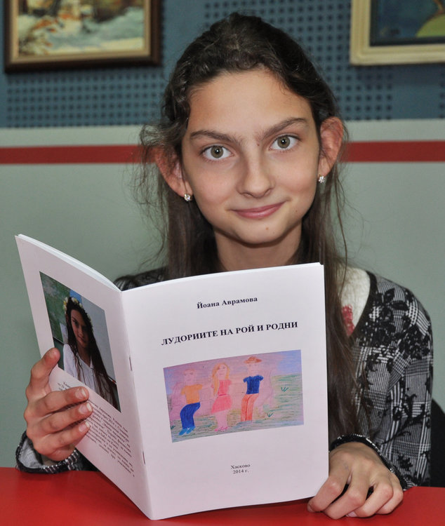 18 хасковлийчета одобрени за втория етап на „1000 стипендии“