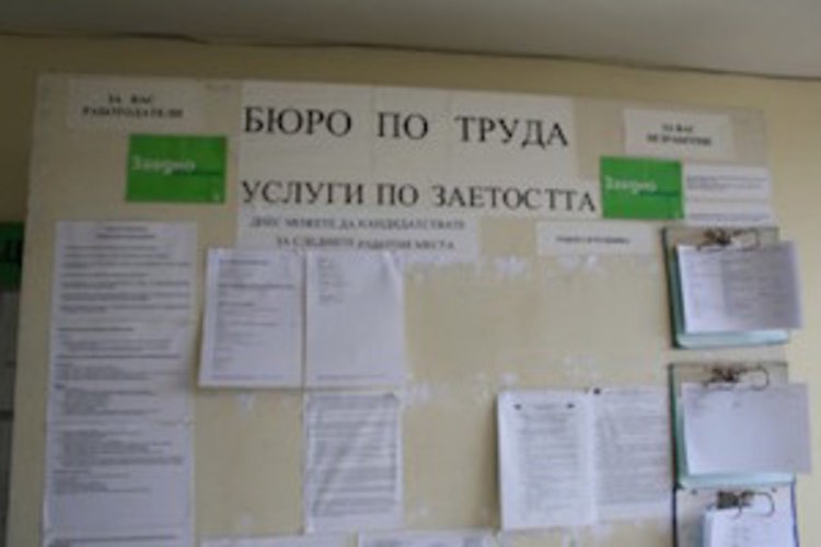 Свободни работни места в Смолян към 29 септември, търсят се основно средни специалисти