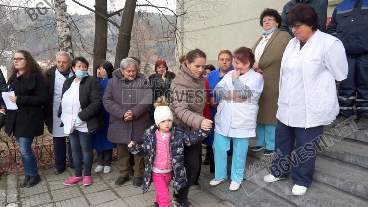 Протест на работещите в Девинската болница: Преструктуриране означава разруха, вече го преживяхме веднъж