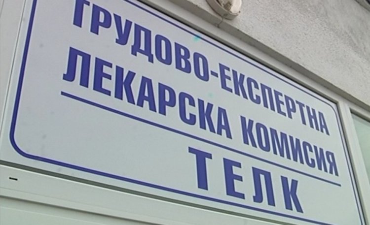 Близо 1 млн. българи имат здравословни проблеми, които им създават дискомфорт 