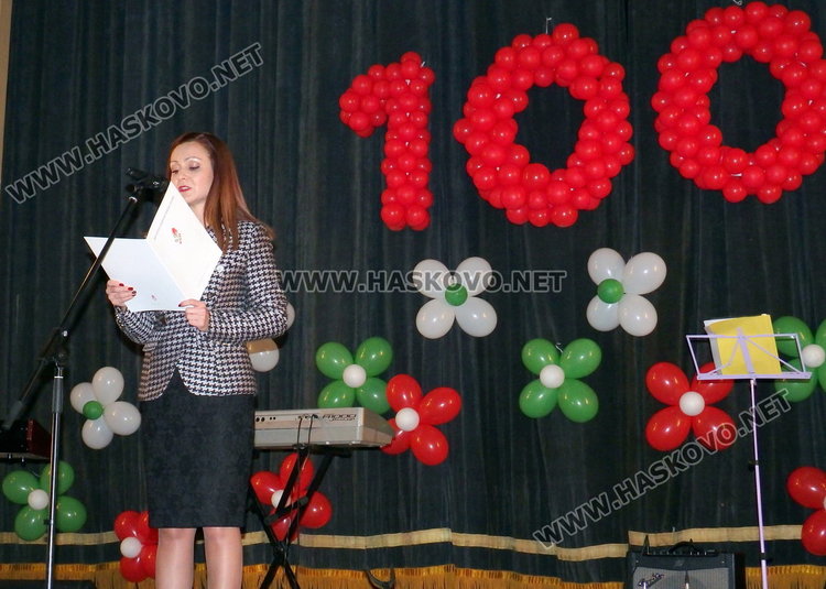 100 години БСП-Димитровград празнуваха социалистите