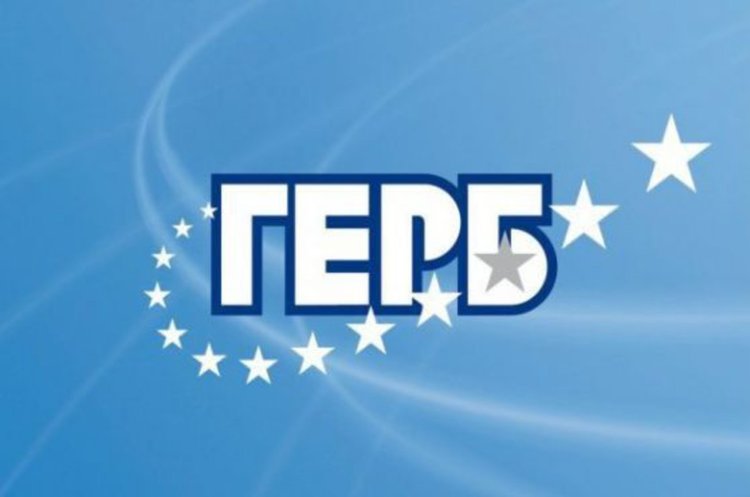 ГЕРБ Хасково организира туристически поход