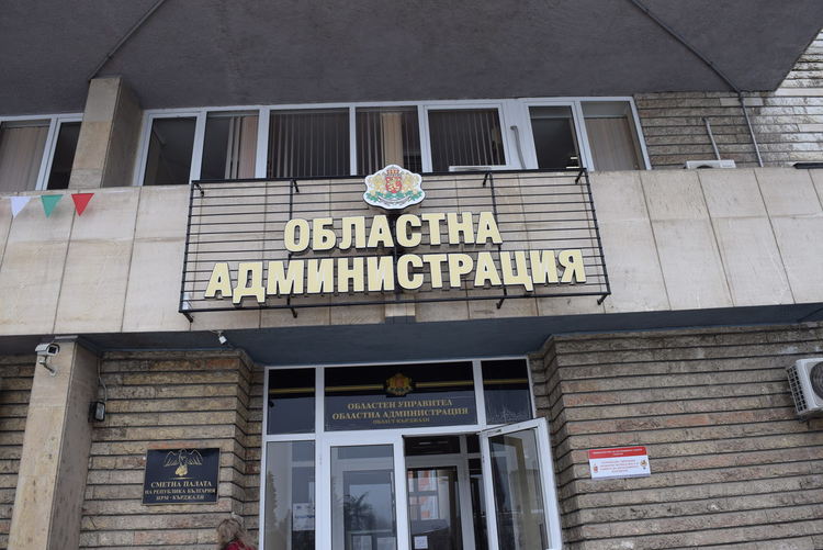Днес ще дискутират жизненото равнище в Областна администрация-Кърджали