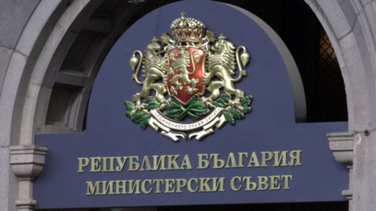 Борисов отчете добрата кондиция на кабинета
