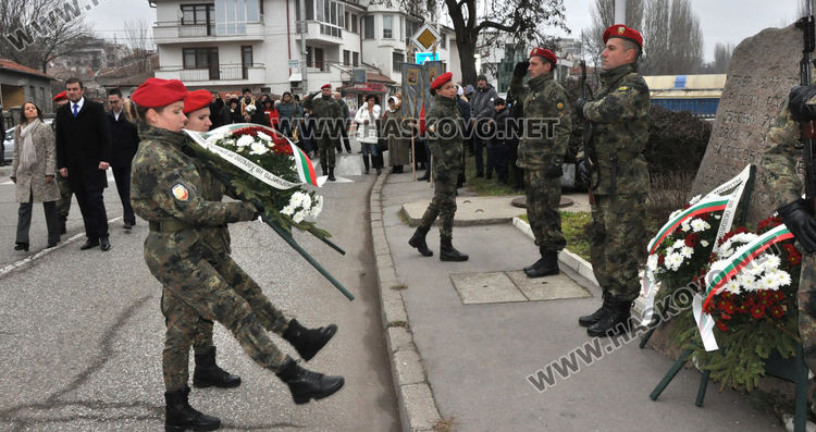 Хасково отбеляза 142 г от Освобождението си