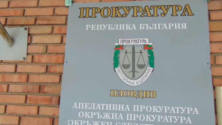 Отвлякоха и изнудваха 16-годишен в Пловдив