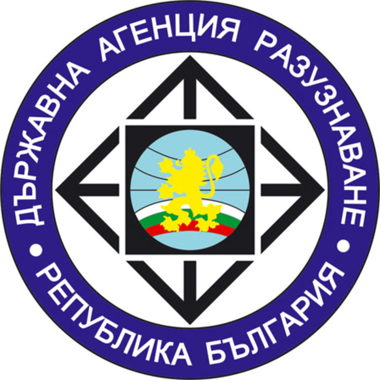 Арестуваха разузнавач от ДАР за разгласяване на държавна тайна