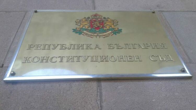 КС: Понятието пол трябва да се разбира само в неговия биологичен смисъл