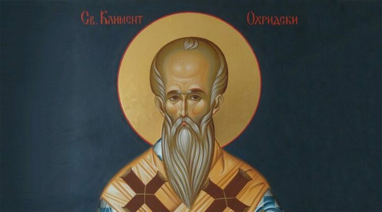 Денят на св. Климент Охридски е днес