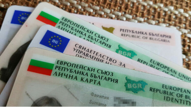 До 6 месеца личната карта ще е с електронна идентификация в чип