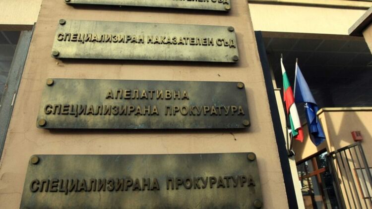 Спецпрокуратурата иска по-дълъг буферен период, министър Йорданова не вижда причина 