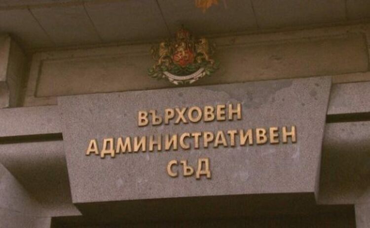 ВАС спря конкурсите за директори на училища