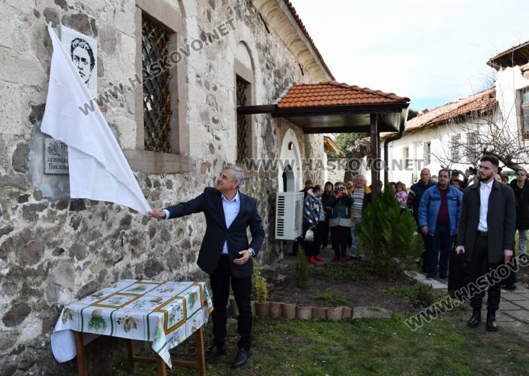 Откриха паметна плоча на Васил Левски в двора на църквата в Гарваново