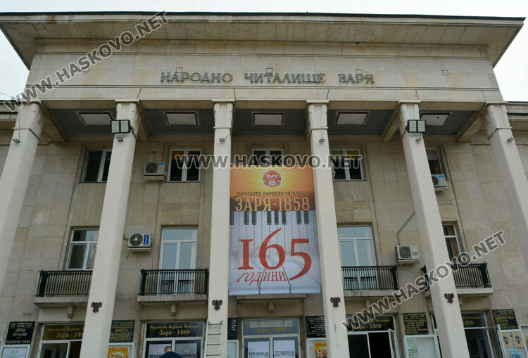 Срещи с любими писатели в читалища „Заря“ през март