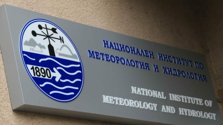 Директорът на НИМХ подаде оставка