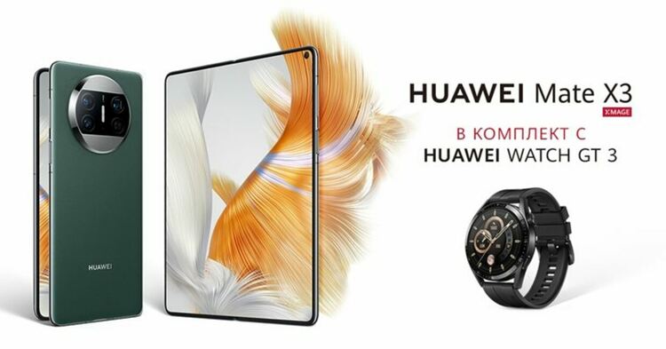 Започват предварителните продажби на Huawei P60 Pro и Маtе X3 