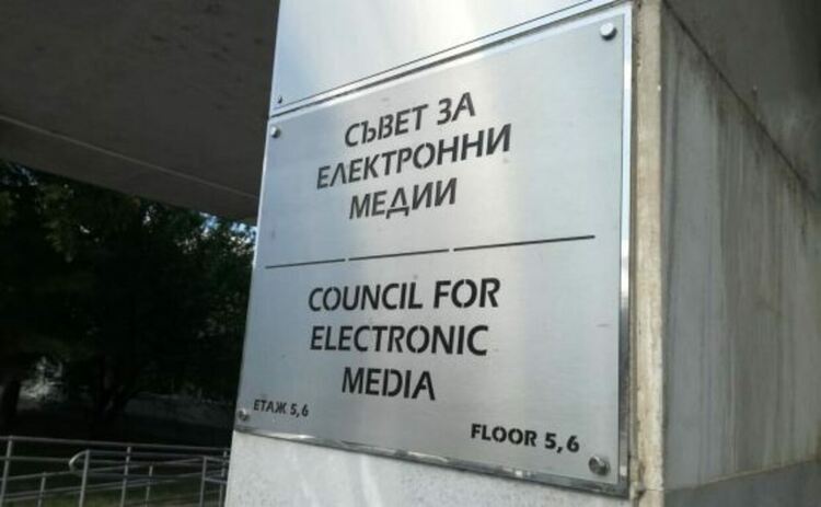 СЕМ призовава медиите да отразяват внимателно войната в Близкия изток