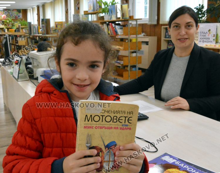 Хасково се включи с много инициативи в  първия у нас Ден на четенето