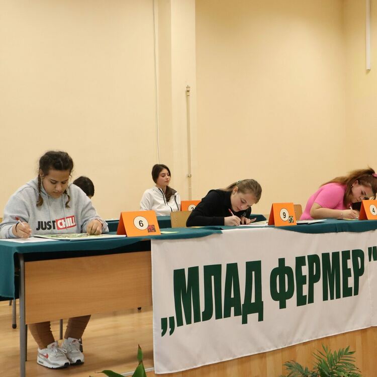 В ПГСС избраха отбор, който да ги представя на състезанието "Млад фермер"