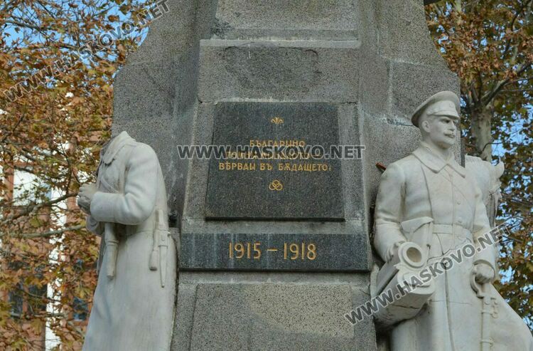 431 лева трябва да плати на Община Хасково майката на детето, което счупи Паметника на Незнайния войн