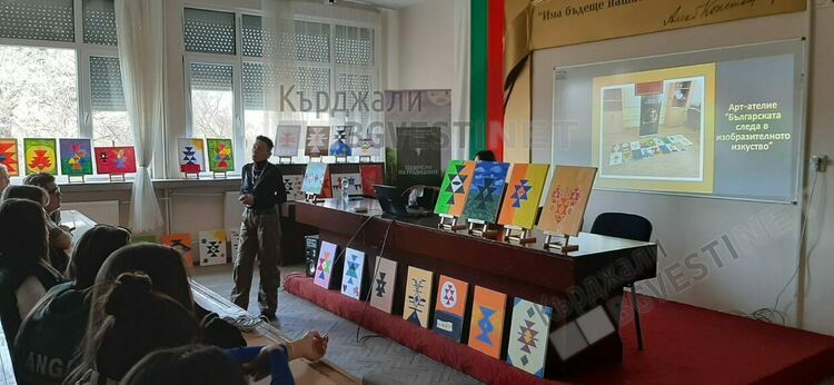 Заключителен форум по проект „Пазители на традициите“