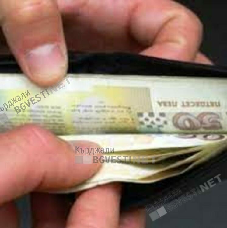 Седмокласници предадоха в РУ-Момчилград портмоне с документи и пари