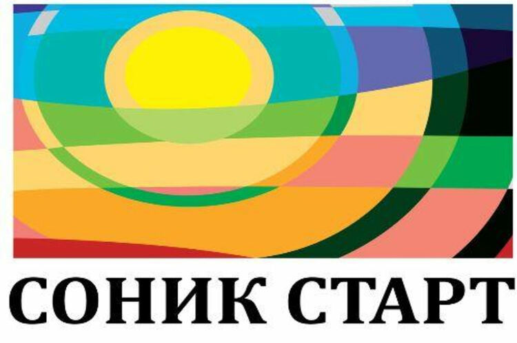 Да бъдем "Динамични и различни" със СОНИК СТАРТ