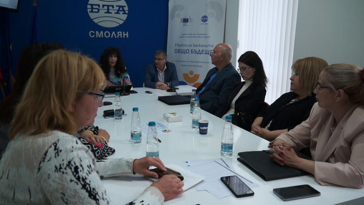 Конференция на тема "Европа на Балканите: Общо бъдеще" се състоя в Смолян