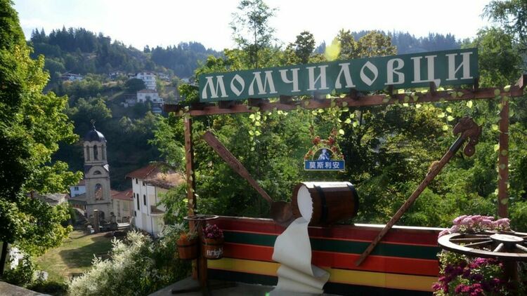 Поредица от културни събития за празника на Момчиловци