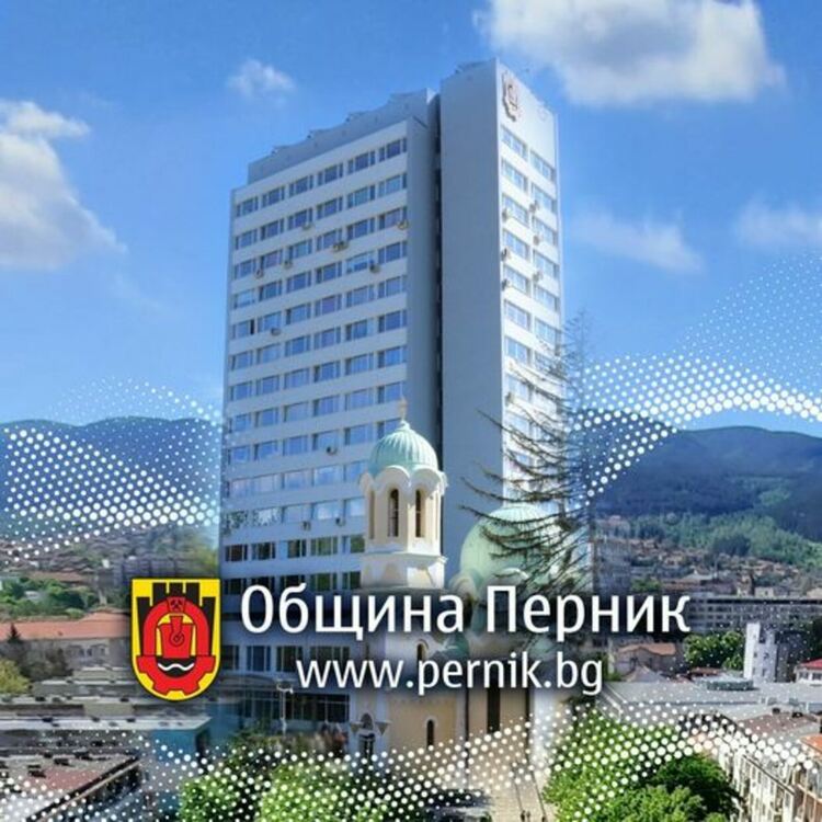 От понеделник /24.06.2024г./ Община Перник ще започне изплащането на възнагражденията на членовете на секционните избирателни комисии от изборите, произведени на 09.06.2024 г.