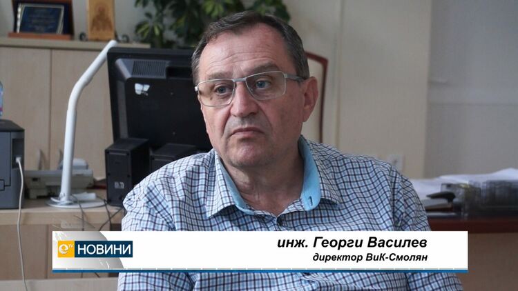  Водният цикъл ще приключи до края на август !  Правят ремонт на ремонта