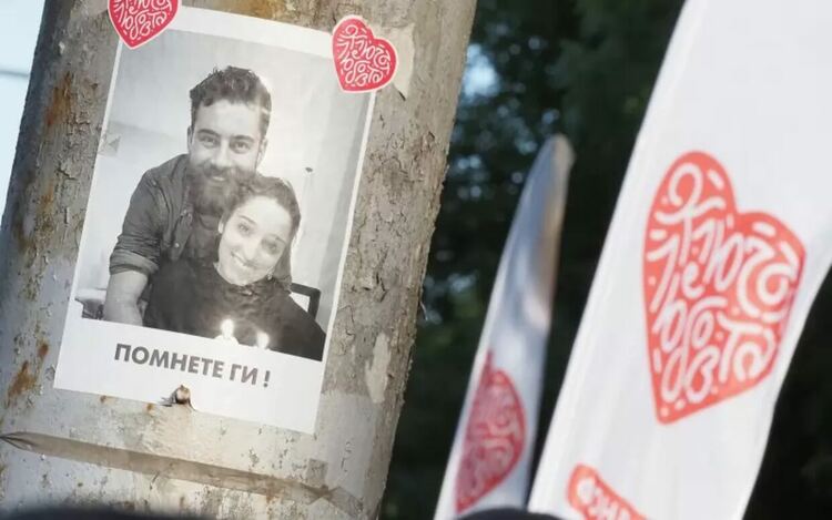 Да не би да има необявена амнистия в България?