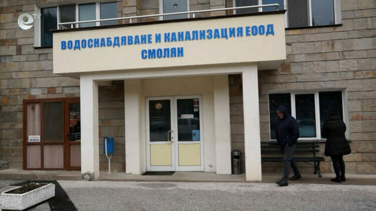 "ВиК" - Смолян е с нов управител от днес. Инж. Тотев сменя Василев