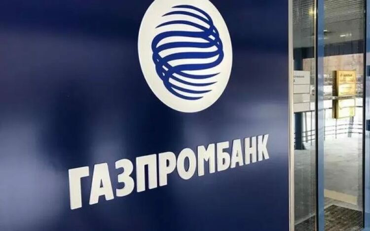 САЩ санкционираха „Газпромбанк“