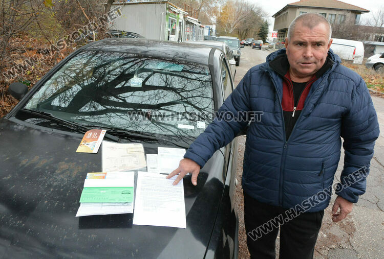 Мъж се натъкна на куриоз след покупката на кола в Хасковско