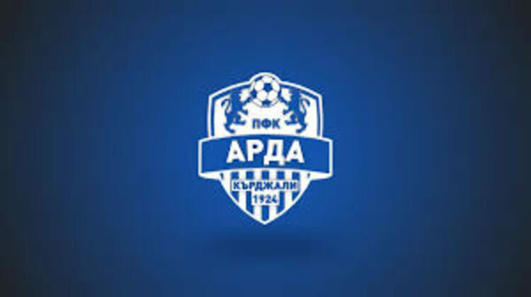 Важно съобщение от ръководството на ПФК АРДА
