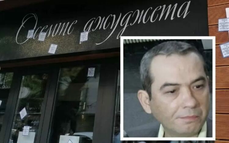 Пепи Еврото вече е с европейска заповед за арест
