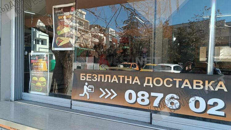 И дюнерджийниците в Кърджали с безплатна доставка по домовете в търсене на клиенти