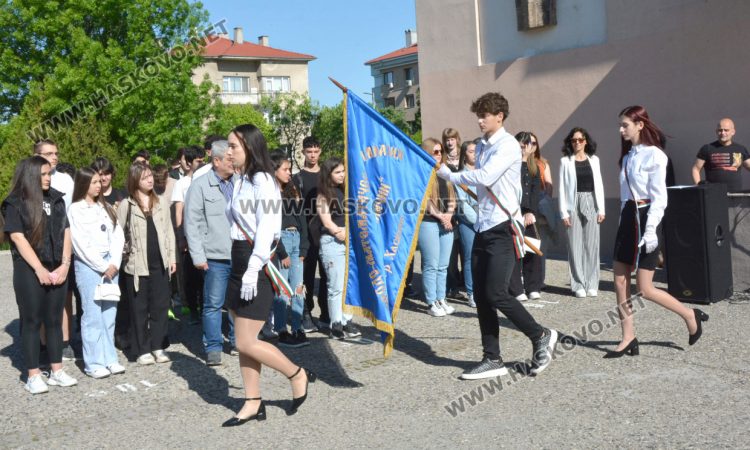 ПМГ-Хасково отбеляза 118 г. от рождението на патрона си акад. Боян Петканчин и 53 г. от създаването на гимназията