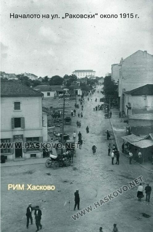 Стогодишната история на булевард „Раковски“ разказва за миналото на Хасково