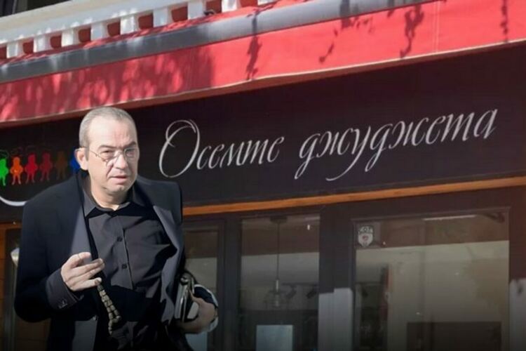 Краят на „Осемте джуджета“: Прокурорите – „заблудени“, Пепи Еврото – свободен и глобен с джобни пари