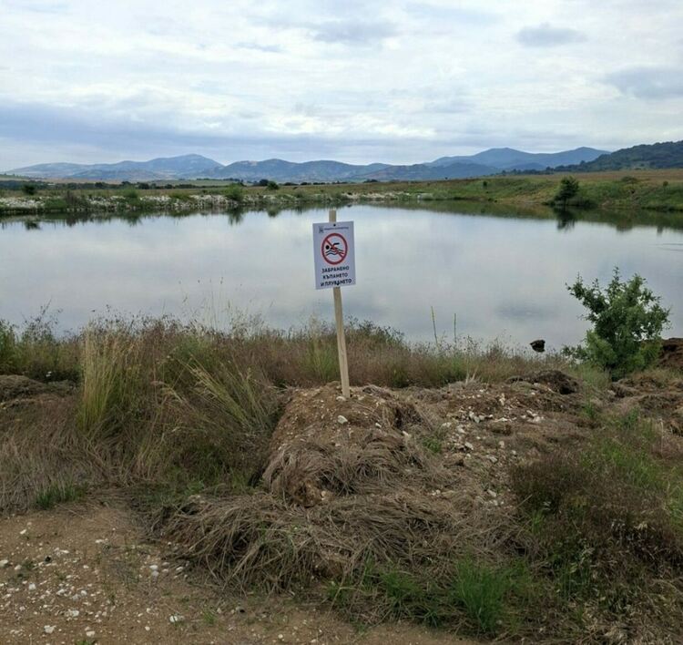 Въведена е забрана за плуване и къпане в неохраняеми водни обекти в Асеновградско