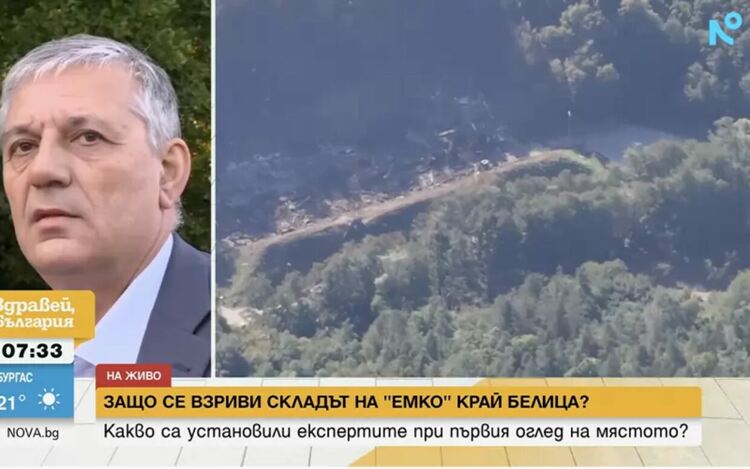 BG-ALERT предупреди за контролирани взривове в завода на „ЕМКО“