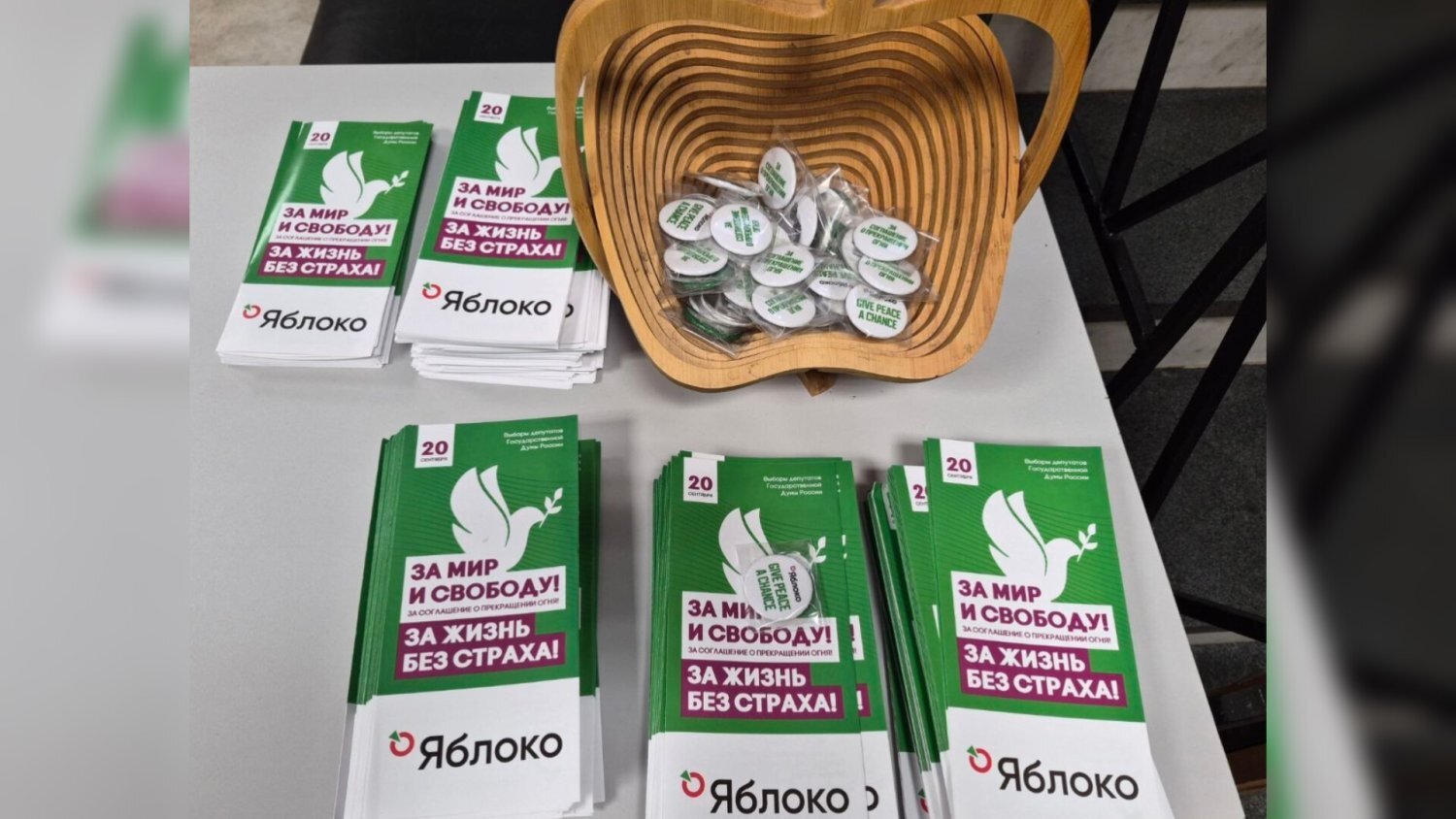 Руската партия „Яблоко“ раздава „пакети на мира“ — поща на опозицията срещу диктатурата
