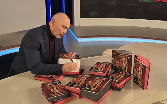 Представяне на книгите на Росен Петров в Дом-музей "Пеньо Пенев"