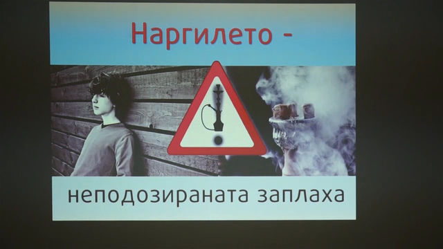 Деца се тровят с пушене на наргиле