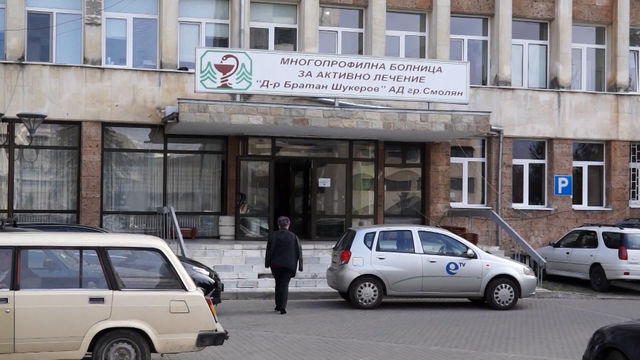 Лабораторията за PСR тестове към областната болница заработи. Кога и как ще се възползваме от нея?