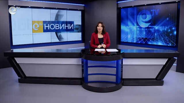 Новини 17 09 2026