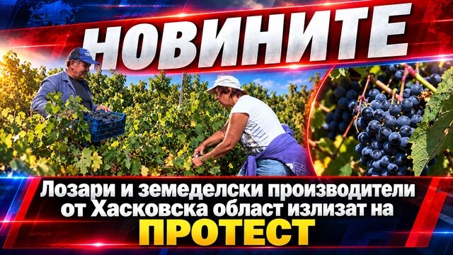 Новини 29 09 2026